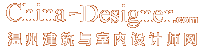 中国建筑与室内设计师网_分站